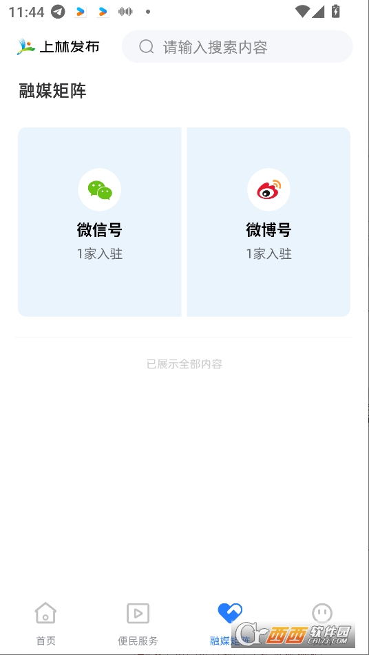 ְl(f)appd2025° v1.2.190׿