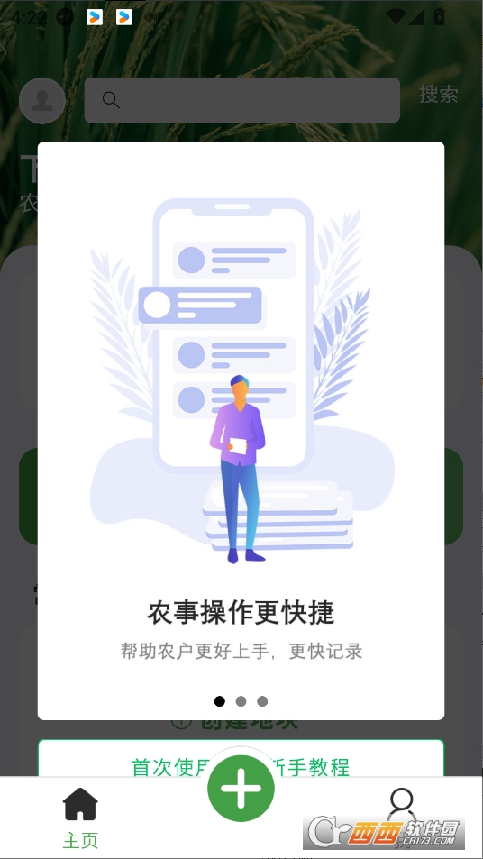 appٷd2025° v1.0.0׿