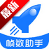 ֡������app2026����ֻ����ذ�׿��v6.0���°�