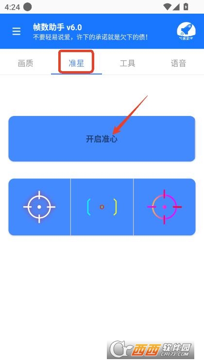 (sh)app2025M(fi)֙C(j)d׿ v6.0°