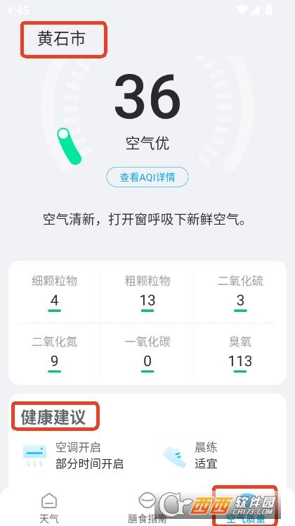 \(yn)(dng)app׿͑°d v1.0.00°