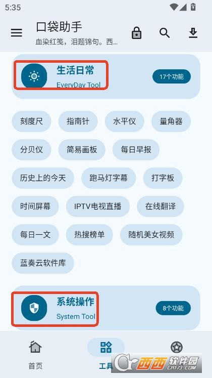 ڴapp2025°׿ v1.4.1°