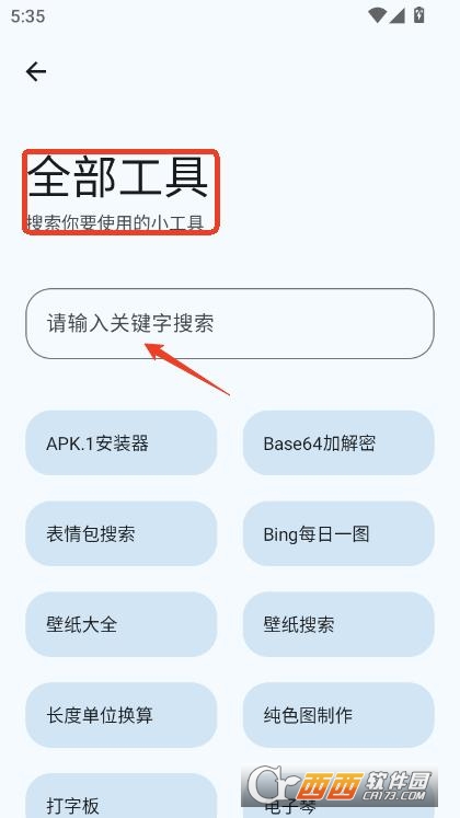 ڴapp2025°׿ v1.4.1°