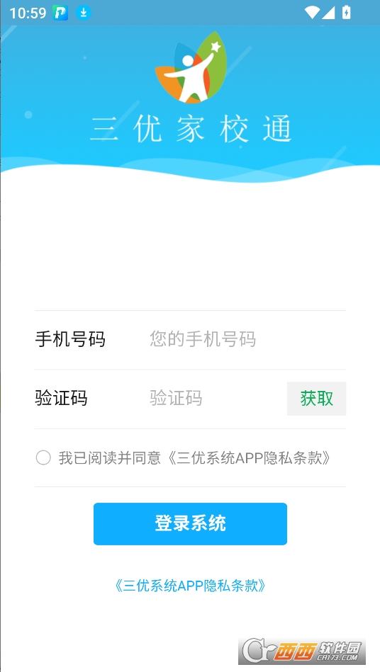 (yu)Уͨappٷd°汾 v3.8°