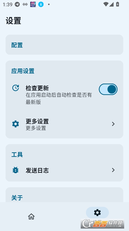 SukiSU Ultra官方正版下载2025最新版 v3.2.0安卓版