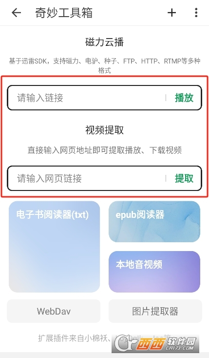 Xg[ٷd׿汾 v6.79M(fi)