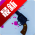 ��ħ���̵������ư汾����2025���°�(Dangan Roulette)v1.0��׿��
