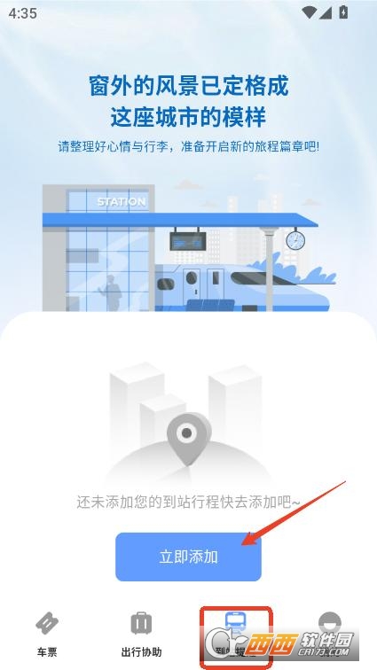 FHٲapp׿֙C(j)d v1.0.0°