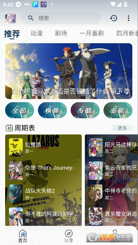 ̖(ho)(dng)appٷd2025° v1.0.0