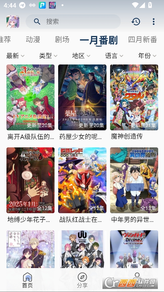 ̖(ho)(dng)appٷd2025° v1.0.0
