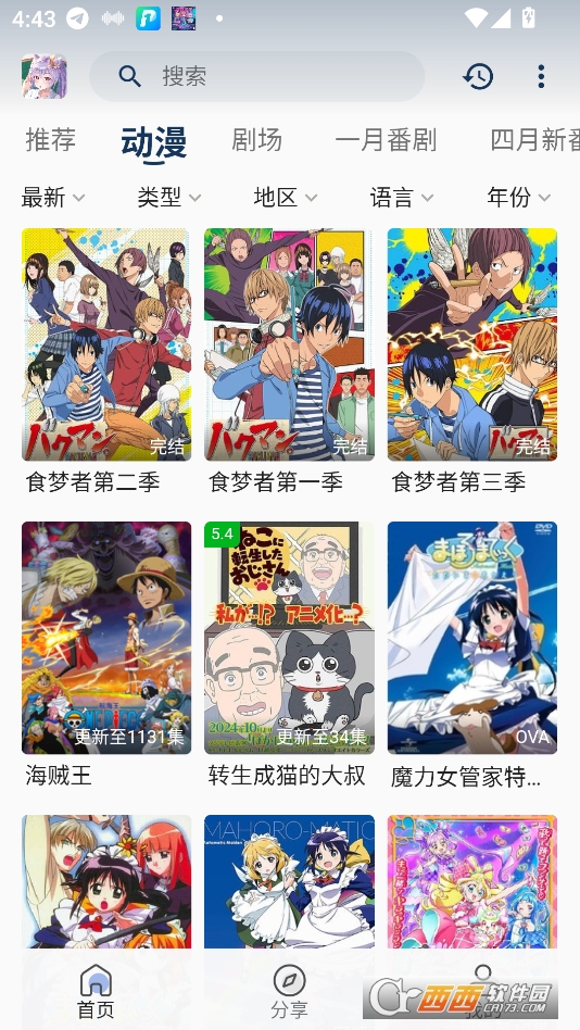 ̖(ho)(dng)appٷd2025° v1.0.0