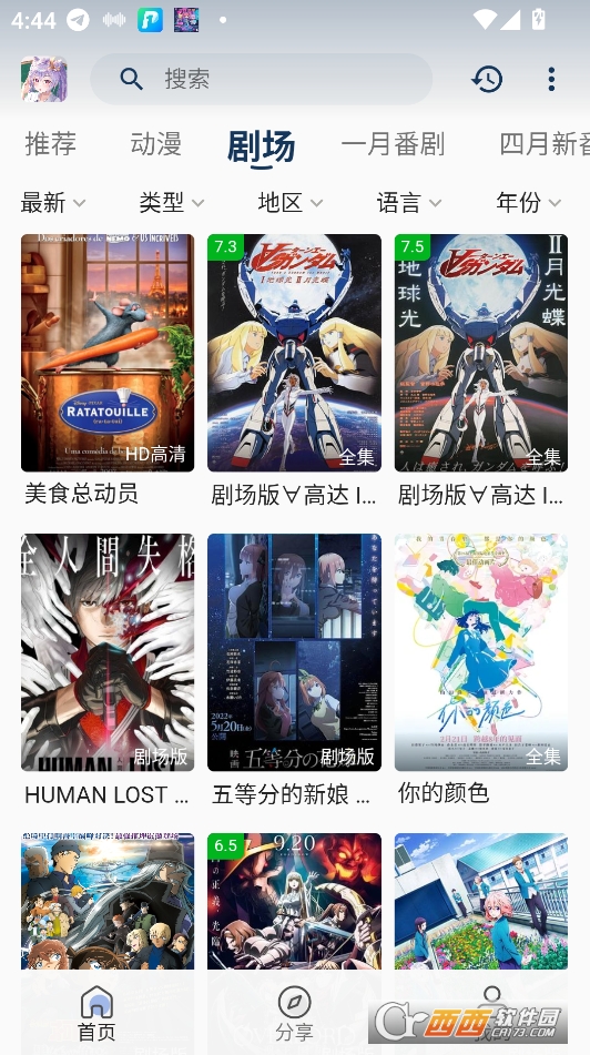 ̖(ho)(dng)appٷd2025° v1.0.0
