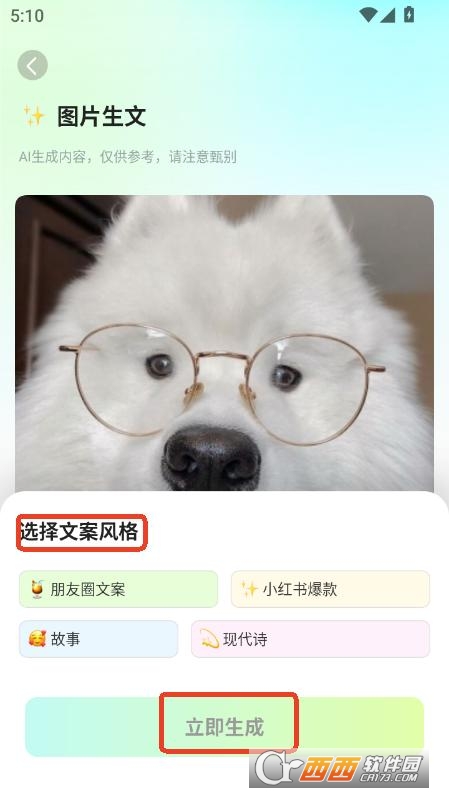 ýwT(chung)app֙C° v1.0.2°