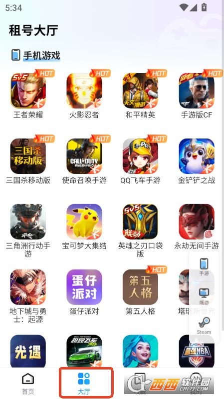 ̖(ho)appٷ汾M(fi)d v6.5.5°