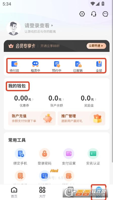 ̖(ho)appٷ汾M(fi)d v6.5.5°