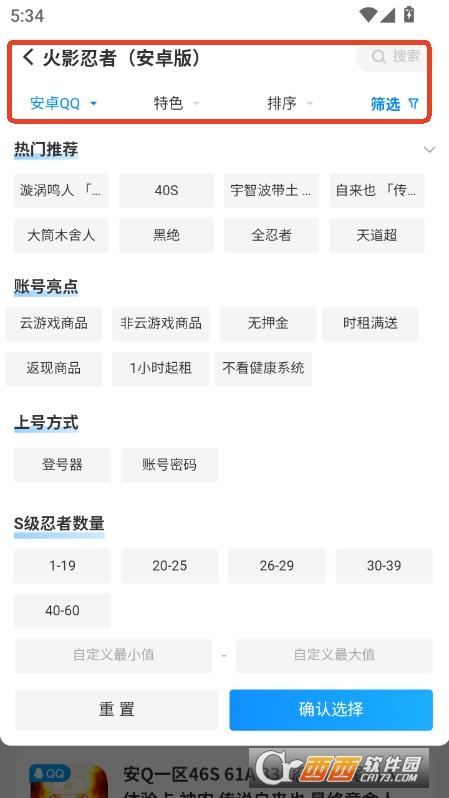 ̖(ho)appٷ汾M(fi)d v6.5.5°