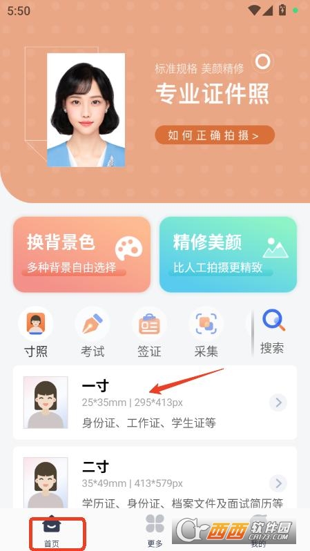 DCappd׿M v1.0.3°