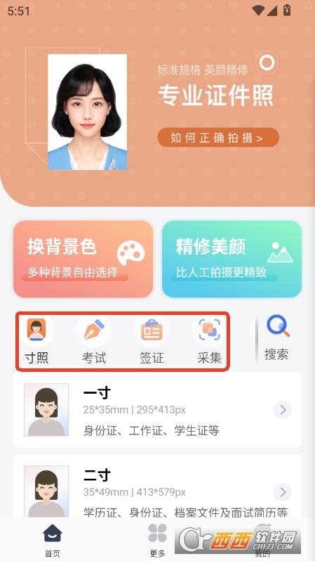DCappd׿M v1.0.3°