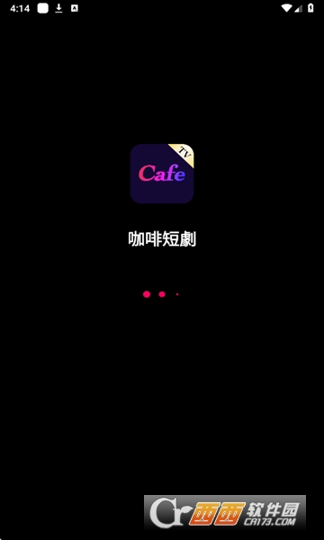 咖啡短剧(CafeDrama)官方下载安卓版 v1.2.5免费版