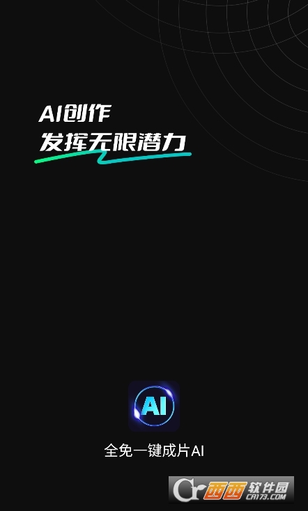 ȫһIƬAIܛ׿d v1.0.6°