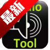 audiotools�ֻ�Ƶ�������İ�����2025