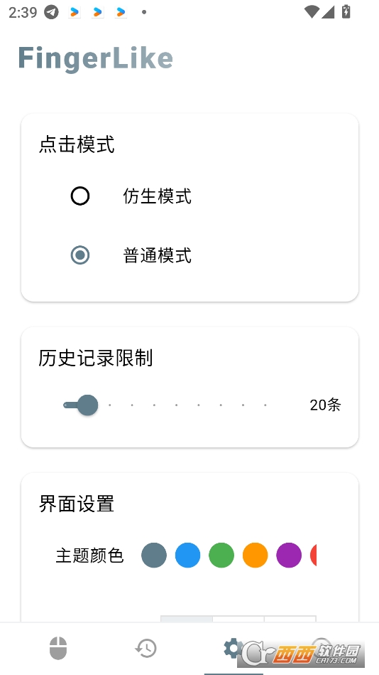 fingerlikeBc(din)appd2025° v0.0.4֙C(j)