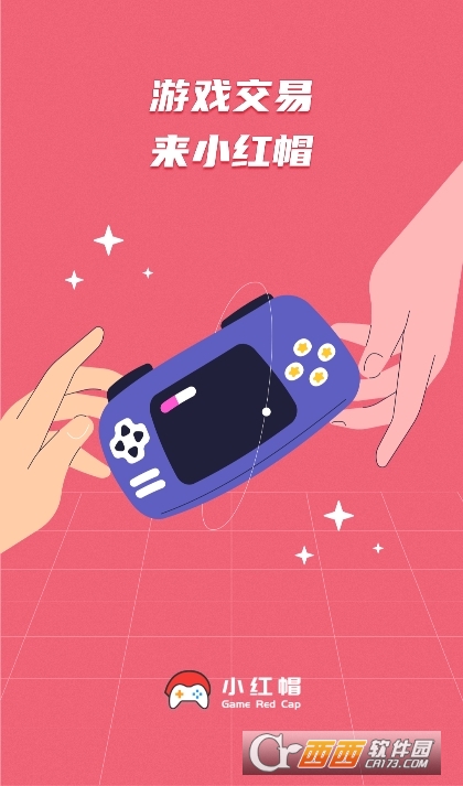 小红帽电竞app官方下载最新版 v1.0安卓版