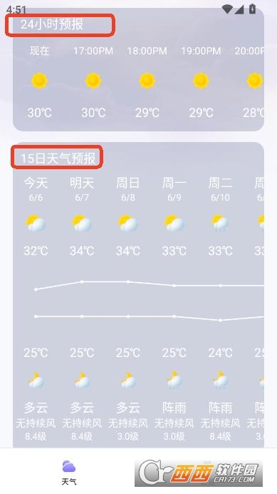 ՚|(zh)ָ(sh)app׿d v1.0°