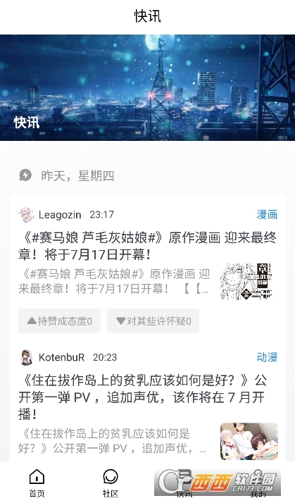 mpˮpСfappٷd v1.0.0׿