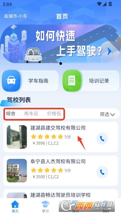 K{W(xu)܇app°2025ٷd v2.0.0°