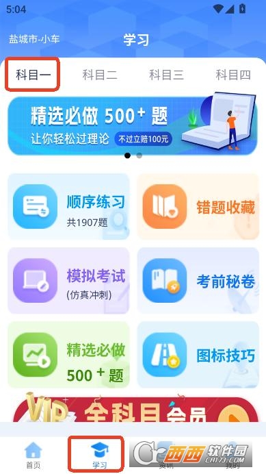 K{W(xu)܇app°2025ٷd v2.0.0°