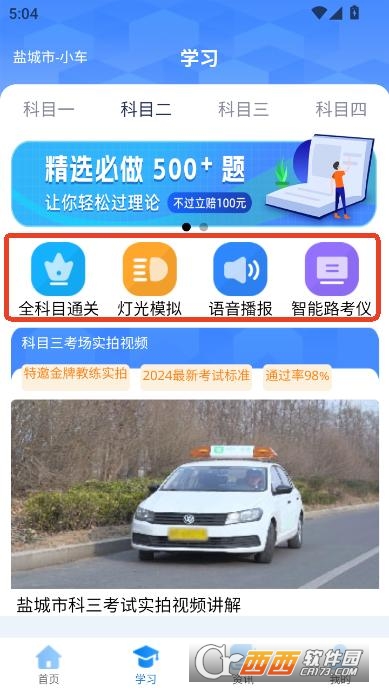 K{W(xu)܇app°2025ٷd v2.0.0°