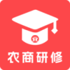 農(nóng)商研修app官方下載 V.05.30.3最新版