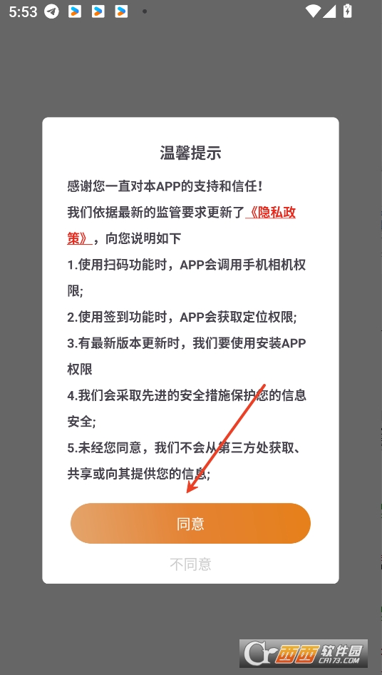 r(nng)appٷd°汾 v2025.05.30.3