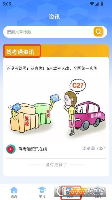 K{W(xu)܇app°2025ٷd v2.0.0°
