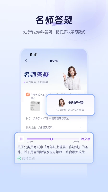 luca手机版下载2025最新版 v1.1.3安卓版