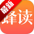 ����Ķ�app��׿��ʽ������v1.25.060415���°�