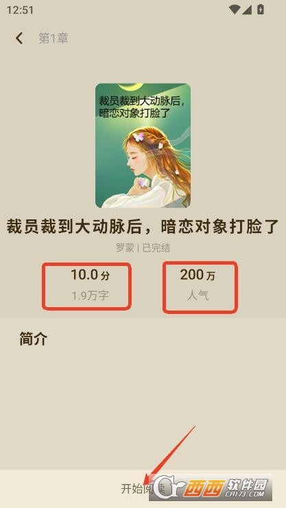 xxapp׿ʽd v1.25.060415°