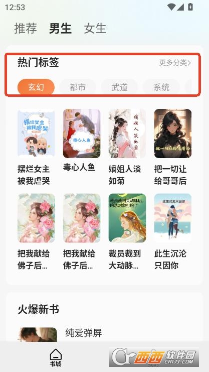 xxapp׿ʽd v1.25.060415°