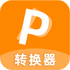 һ��PDFת����app����2026���°�v7.3���°�