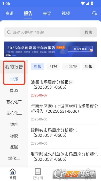 ׿(chung)YӍappd2025ٷ° v2.2.0°