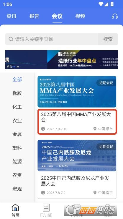 ׿(chung)YӍappd2025ٷ° v2.2.0°