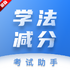 ѧ�����ֿ�������app��׿������v1.0.0���°�