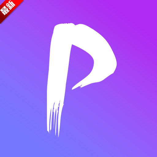 PicstarAI修圖app官方下載 V1.0.3最新版