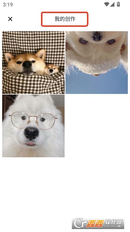 PicstarAIވDapp°ٷd v1.0.3°