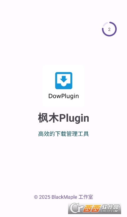ľPlugindappٷd° v1.0׿