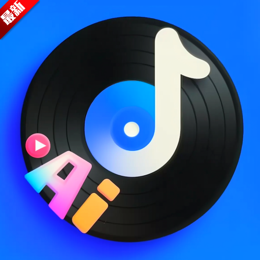 Boo.my ai音樂制作app下載 V1.0最新版
