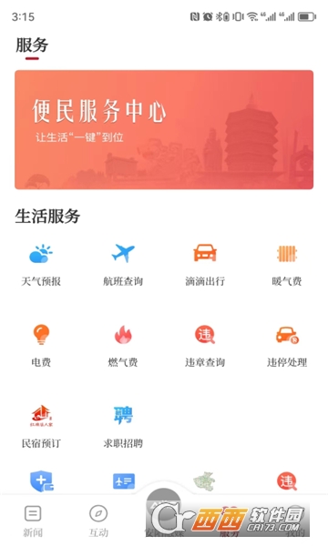 ¡appٷdb°汾 v1.5.190°