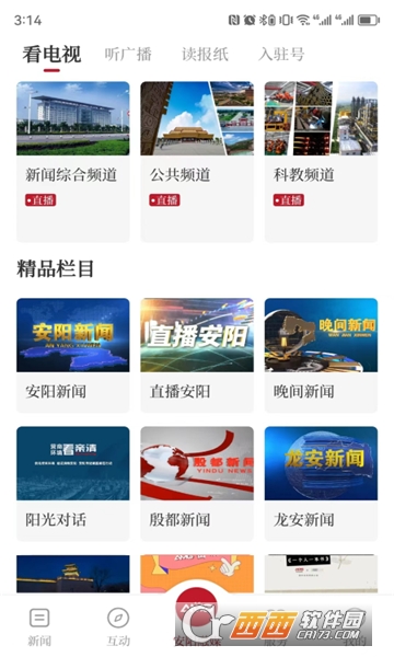 ¡appٷdb°汾 v1.5.190°