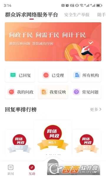 ¡appٷdb°汾 v1.5.190°